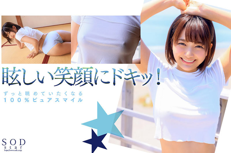 星乃莉子(Hoshino-Riko)出道作品STARS-716发布！击败小凑四叶的强者！改变业界的希望之光！直接上魔镜号秀骑乘位-图片6
