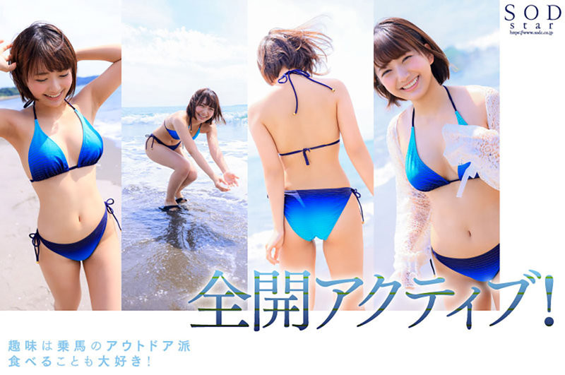 星乃莉子(Hoshino-Riko)出道作品STARS-716发布！击败小凑四叶的强者！改变业界的希望之光！直接上魔镜号秀骑乘位-图片8