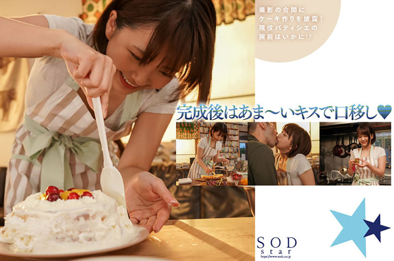 星乃莉子(Hoshino-Riko)出道作品STARS-716发布！击败小凑四叶的强者！改变业界的希望之光！直接上魔镜号秀骑乘位-图片11