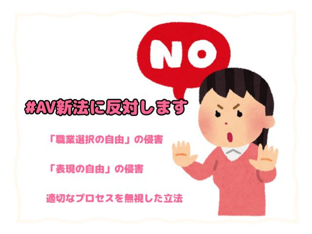 坂本勇人语录大流行！但AV界无法恶搞？-图片5