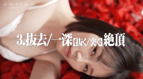 涼森れむ(凉森玲梦)作品ABW-286发布！危险！在未知的领域中被干到外翻惹！-图片9