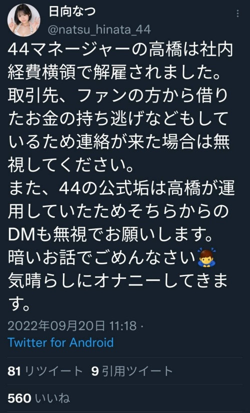 稲森美優(稻森美优)作品HMN-267发布！写真偶像的真正中出！-图片9