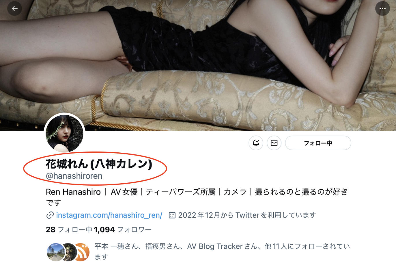 八神カレン(八神可怜)出道作品EYAN-194发布！非看不可的性爱天才！是过度敏感的AV跳级生！-图片7