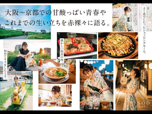古川いおり(古川伊织)引退作品STARS-742发布！最后的最后！打分手炮还害她哭的人是？-图片5