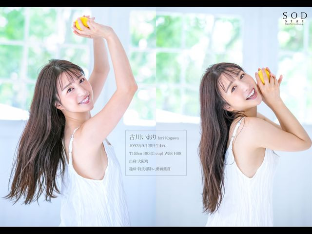 古川いおり(古川伊织)引退作品STARS-742发布！最后的最后！打分手炮还害她哭的人是？-图片2