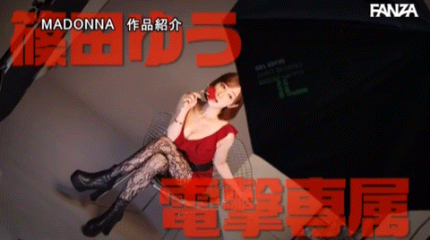 篠田ゆう(筱田优)作品ACHJ-007发布!这档最震撼!专属决定、开心打爆M男!-图片6