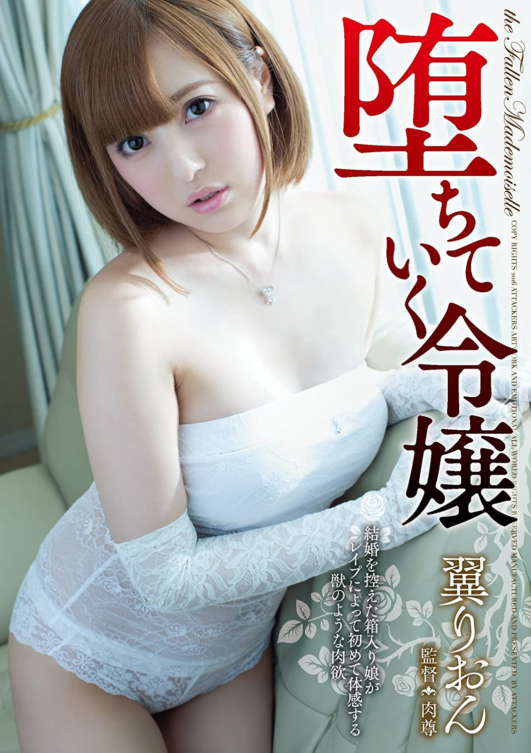 解密！在无码片商加勒比初登场、穿着透明和服出鲍的国宝级美乳是？-图片3