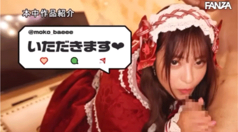桜もこ(樱萌子)作品HMN-354发布！虽然打扮卡娃依⋯但已经不Kawaii*了！-图片8
