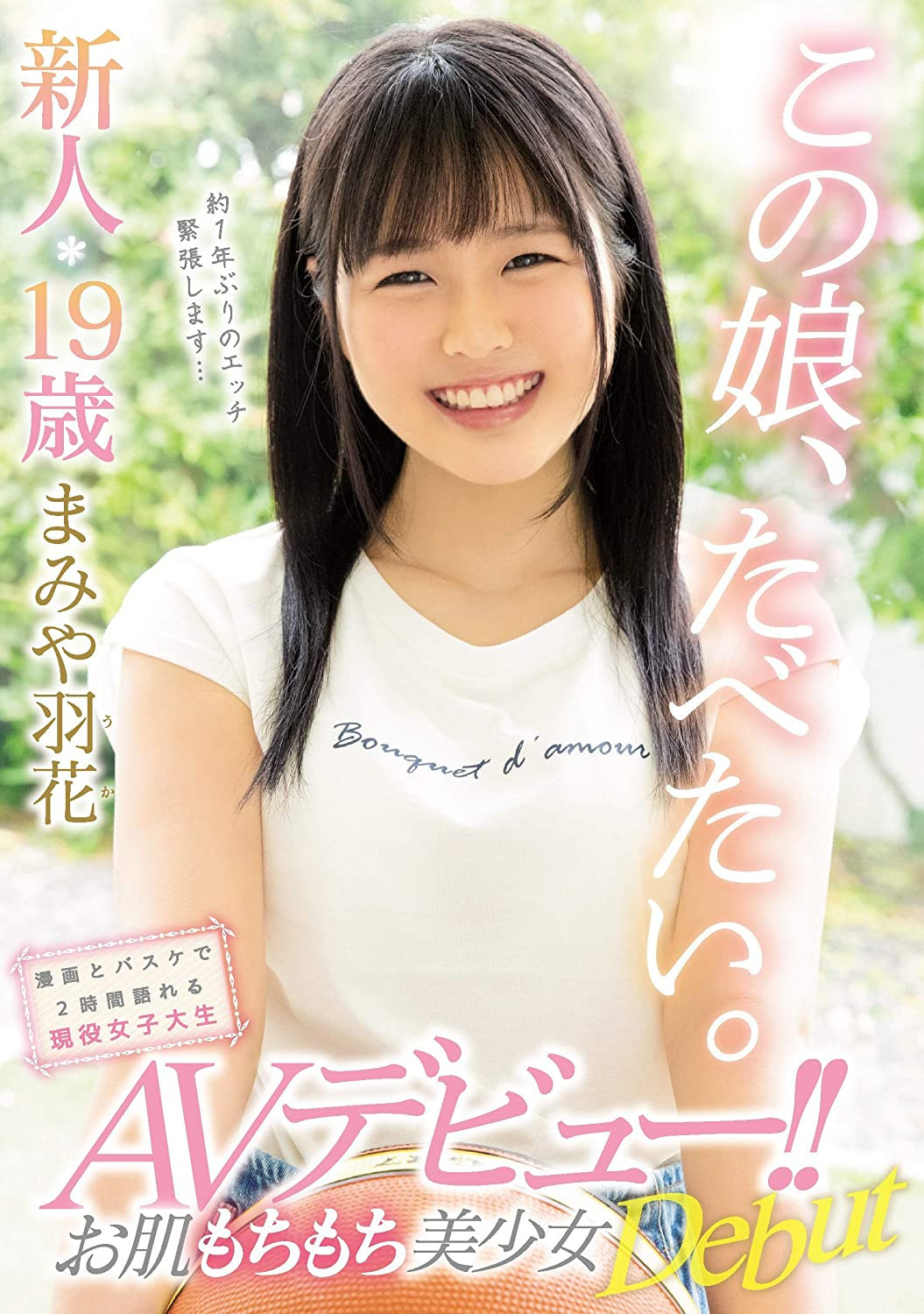 日々樹梨花(日日树梨花)出道作品JUNY-088发布！新一代舌姬出世！-图片9