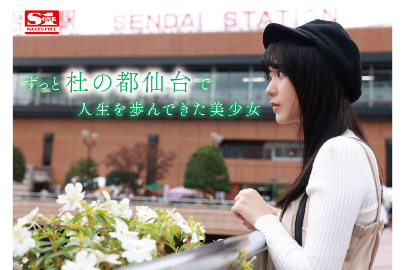 歌野こころ(歌野心)出道作品SSIS-696发布！顶级美少女晨间剧女主角决选失利后退出戏剧圈拍AV-图片2