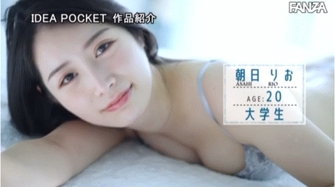 朝日りお(朝日莉绪)出道作品IPZZ-020发布！她是神明的最强杰作！ideapocket下一张王牌现身！-图片8