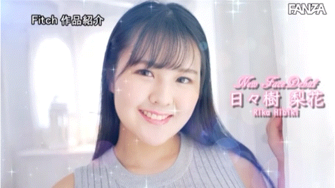 日々樹梨花(日日树梨花)出道作品JUNY-088发布！新一代舌姬出世！-图片7