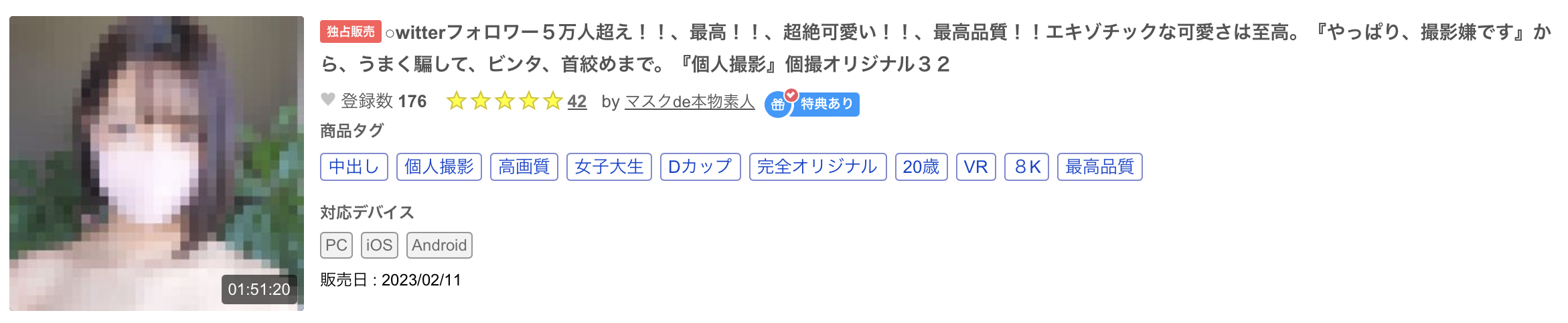 粒楽あむ(粒乐亚梦)作品ABW-344发布！终于！不久前爆出类无码作品的蚊香社专属人生初解禁！-图片7