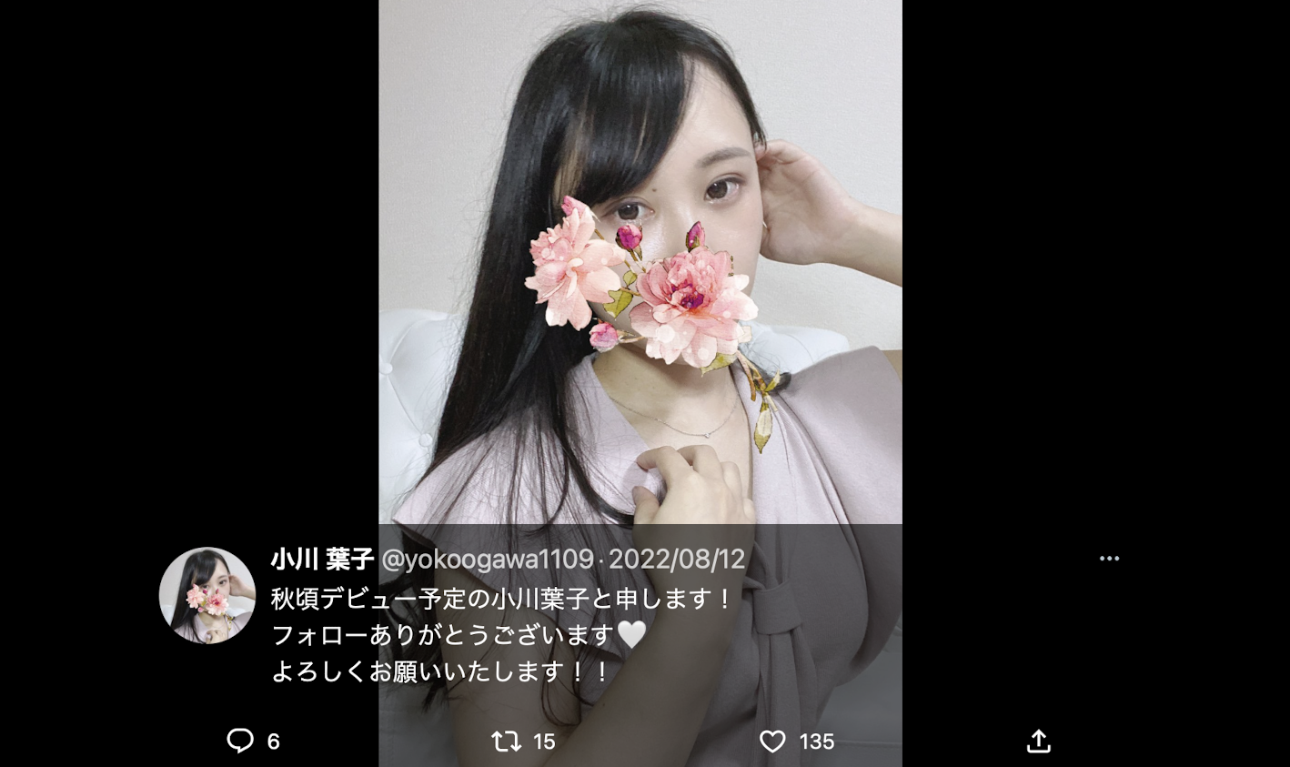 小川葉子(小川叶子)出道作品DTT-116发布！是偶像也是人妻还很饥渴！在镜头展现老公没见过的痴态！-图片2