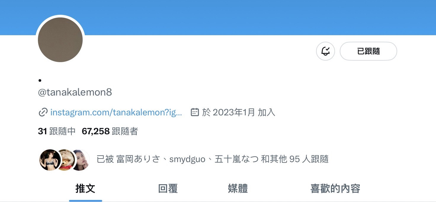 田中レモン(田中柠檬)出道作品FSDSS-609发布！大家久等的AV解禁！-图片10
