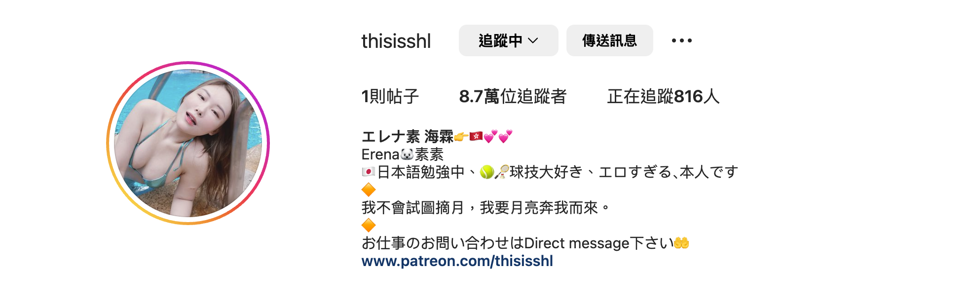 絵麗奈(绘丽奈)出道作品FSDSS-644发布！本月最强刺客！香港土生土长的第一位AV女优现身！-图片10