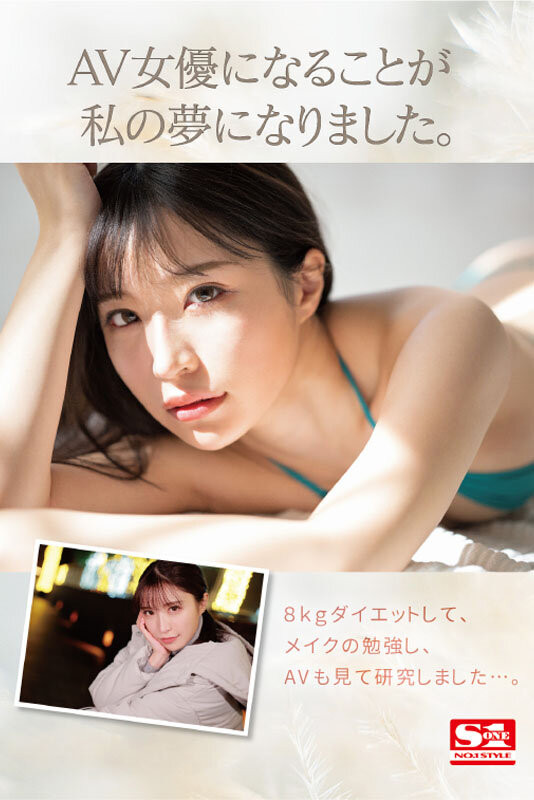河西れおな(河西丽央奈)出道作品SSIS-773发布！S1史上最强贪欲高潮姬！为了拍片减重8公斤的美女！她的桃红色奶头超吸睛！-图片6
