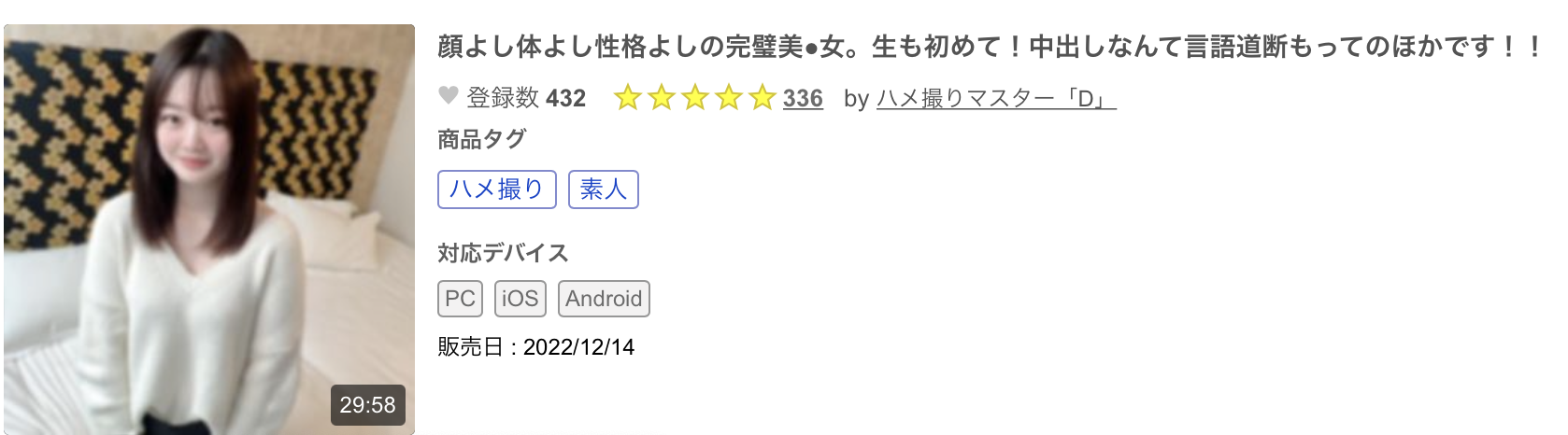 橋本りこ(桥本莉子)作品CAWD-544发布！曾拍无码还在公车站打野炮的她⋯现在被老师SM了！-图片9