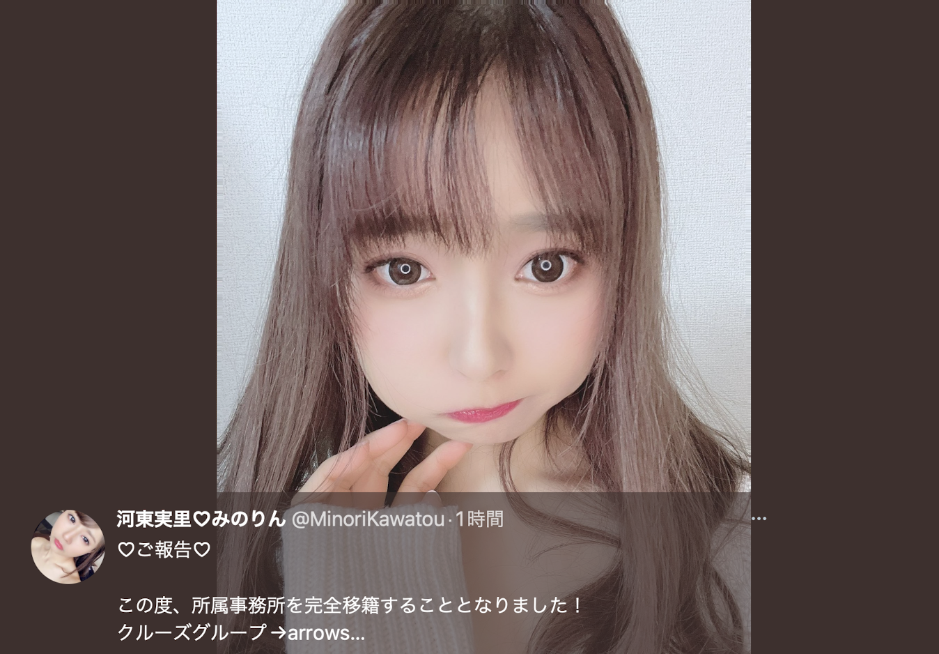 今井夏帆、神納花(神纳花)、河南実里(河南实里)共演作品ATID-552发布！暗算今井夏帆！河東実里(河东实里)有办法河东狮吼吗？-图片5