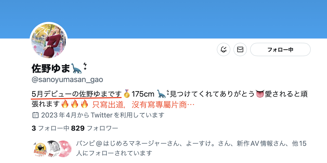 佐野ゆま(佐野由真)出道作品PRED-495发布！9头身的美脚神Style！175公分高、性爱中毒的她去逆搭讪！-图片9