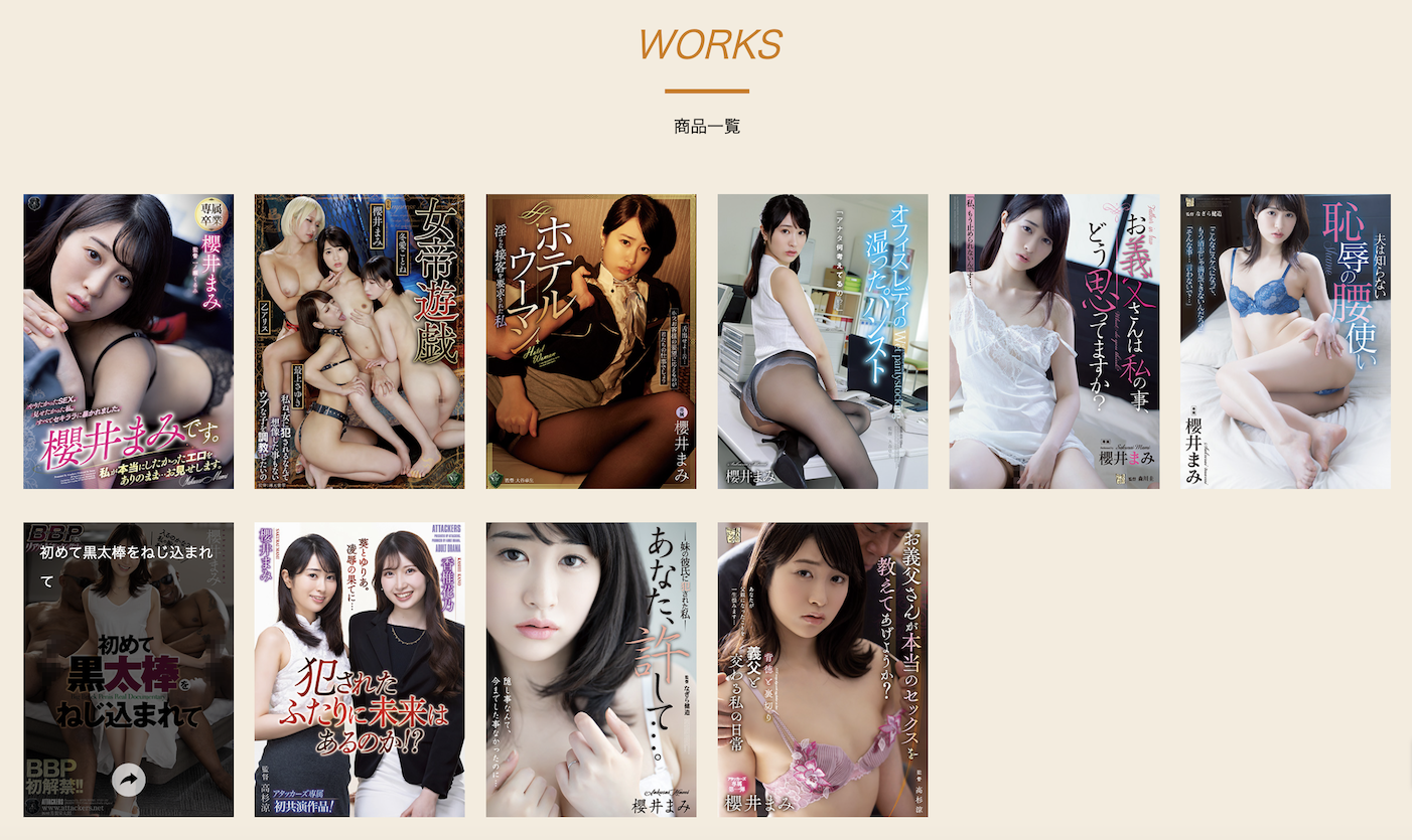 櫻井まみ(樱井麻美)作品ATID-553发布！要失去专属了⋯她爆气展战力！-图片2