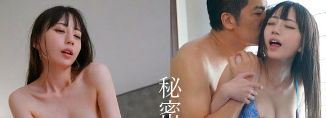 七沢みあ(七泽美亚)作品MIDV-357发布！老婆不在家…与她的妹妹开房间大搞不伦！-图片4