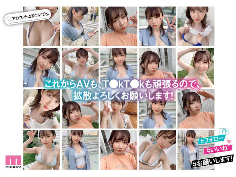 三崎なな(三崎奈奈)出道作品MIDV-309发布！抖音「白皙美乳网红」下海了！「3P＋初颜射」粉红美乳超辣！-图片5