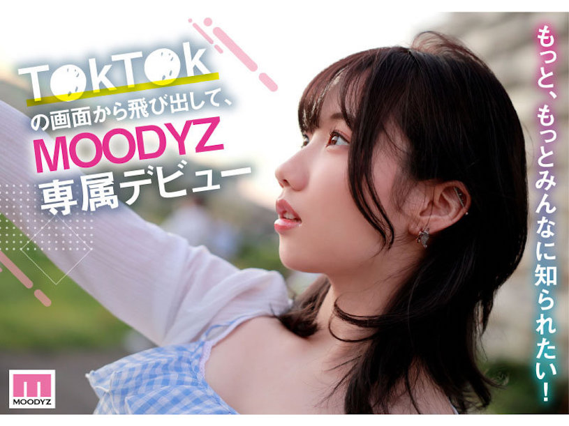三崎なな(三崎奈奈)出道作品MIDV-309发布！抖音「白皙美乳网红」下海了！「3P＋初颜射」粉红美乳超辣！-图片6