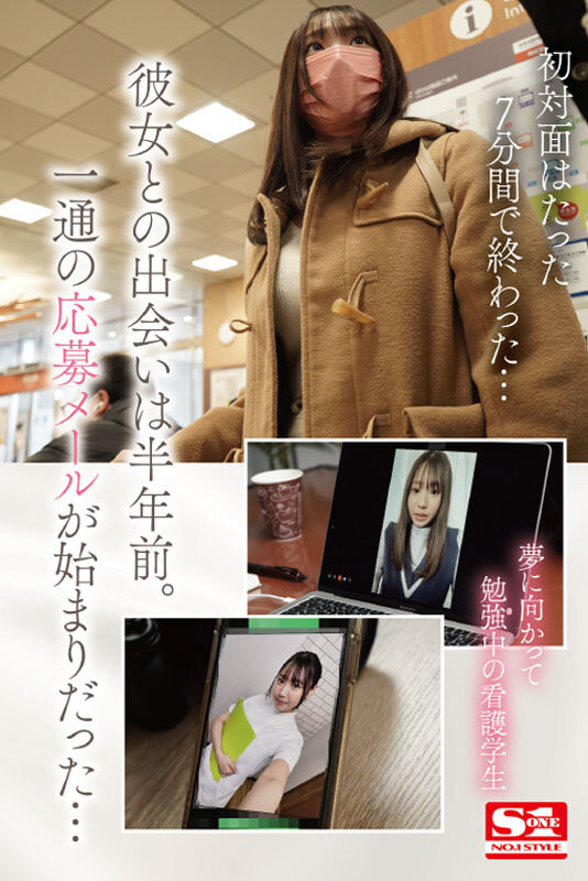 清原みゆう(清原美优)出道作品SSIS-775发布！最强素人！奇跡的H罩杯胸猛出道！-图片2
