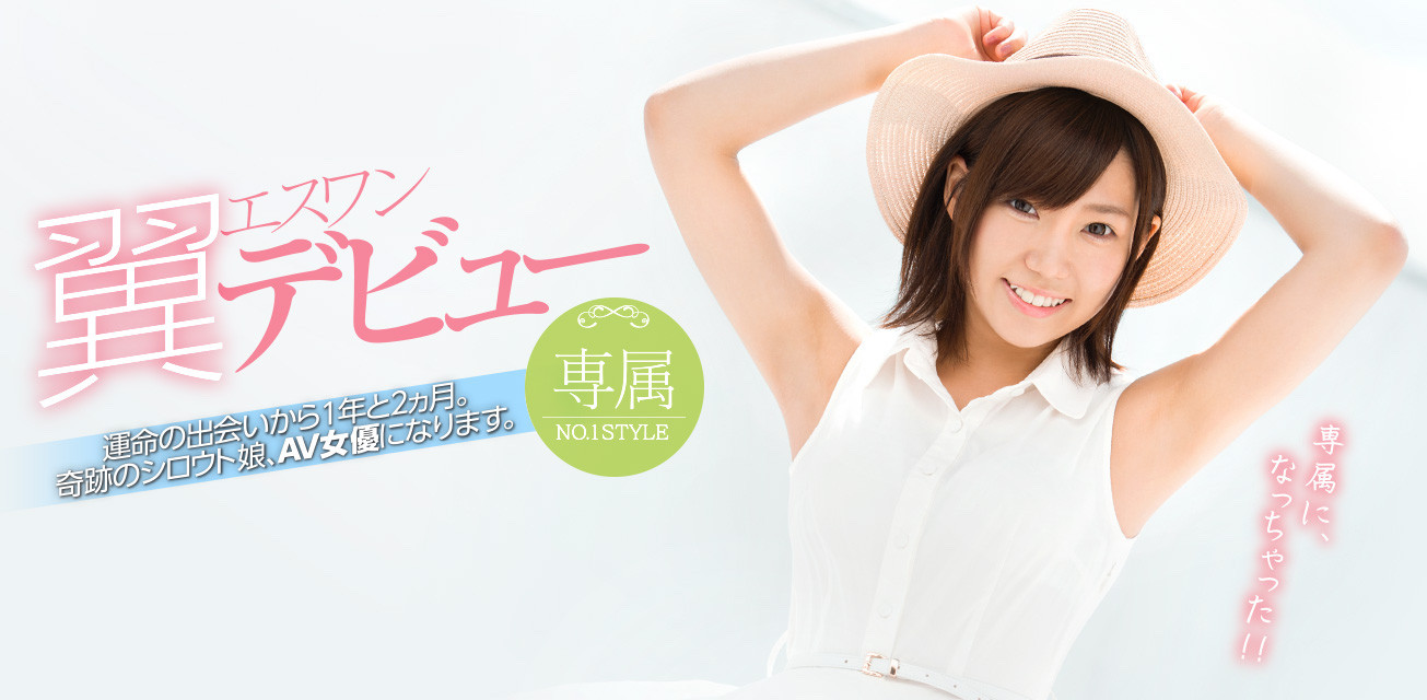 清原みゆう(清原美优)出道作品SSIS-775发布！最强素人！奇跡的H罩杯胸猛出道！-图片6