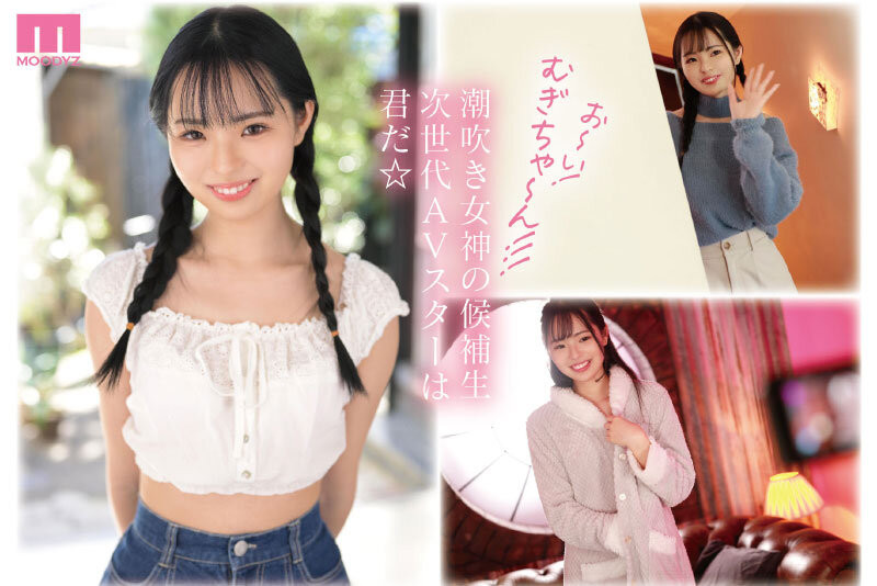 小関むぎ(小关麦)出道作品MIDV-378发布！破处后一年狂搞60人的八头身高挑美女！新一代潮吹女神出道了-图片5