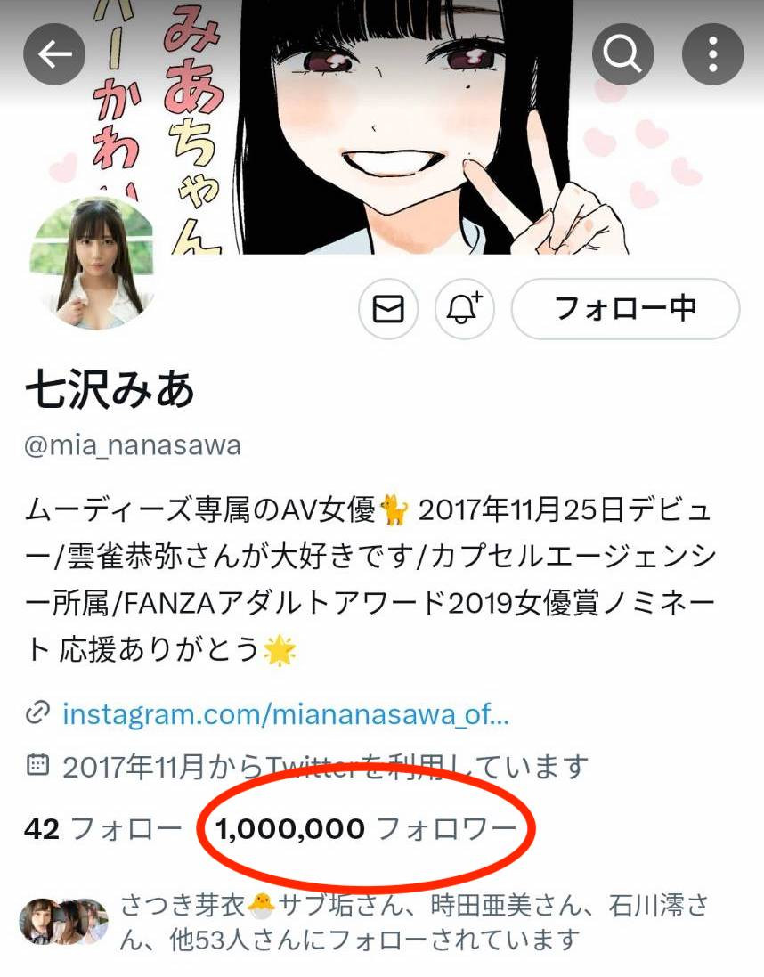 七沢みあ(七泽米亚)作品MIDV-386发布！twitter追踪破百万！跳过发片化身最强小恶魔！-图片2