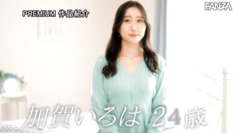 加賀いろは(加贺彩花)出道作品PRED-494发布！175公分高超长美腿！九头身超完美比例！现役空服员的她精彩登场！-图片8