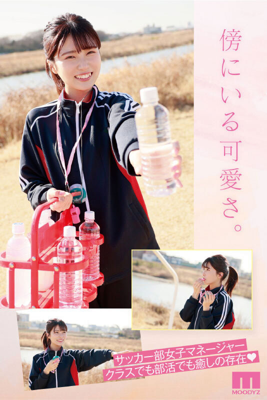 武田もなみ(武田萌奈美)出道作品MIDV-394发布！男友只会正常位超不爽！于是超可爱的她成了片商的顶级新秀！-图片3
