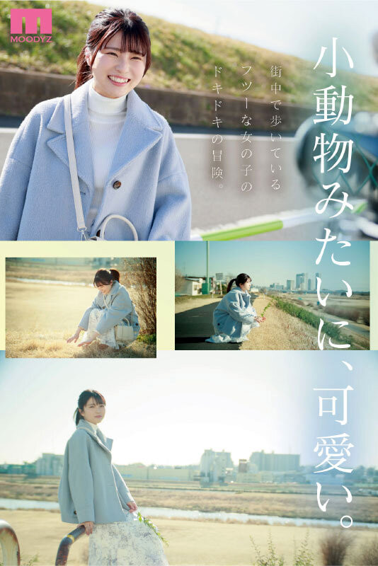 武田もなみ(武田萌奈美)出道作品MIDV-394发布！男友只会正常位超不爽！于是超可爱的她成了片商的顶级新秀！-图片6