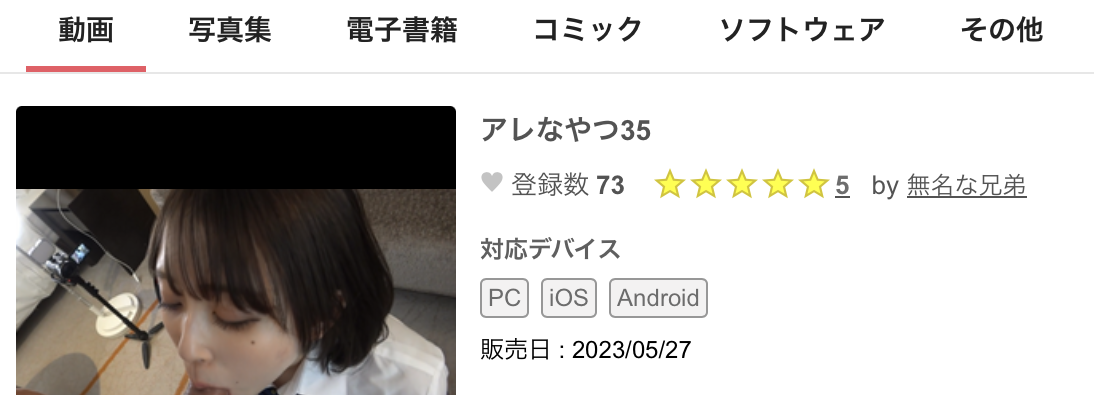 哪泥？IP出道的超完美G奶被无码卖家捕获了？！-图片6
