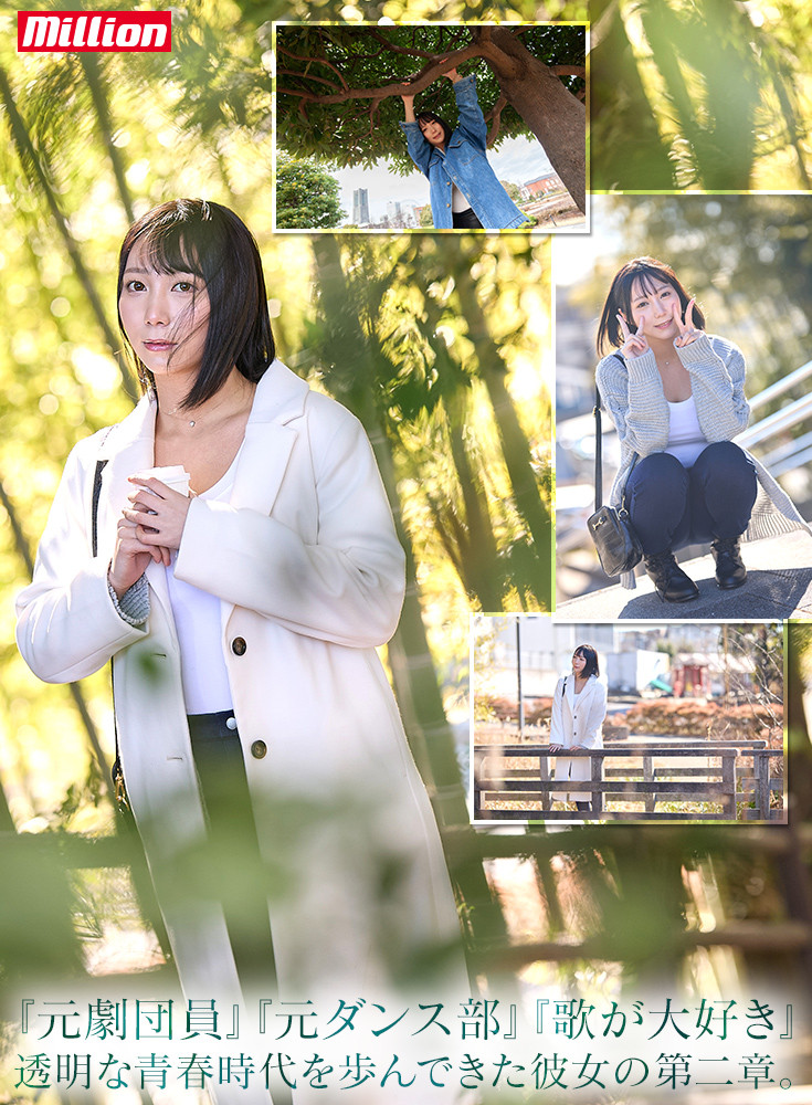 澪川はるか(澪川遥)出道作品MKMP-515发布！170公分F罩杯还有超巨尻！百万社最强武器现身！-图片6