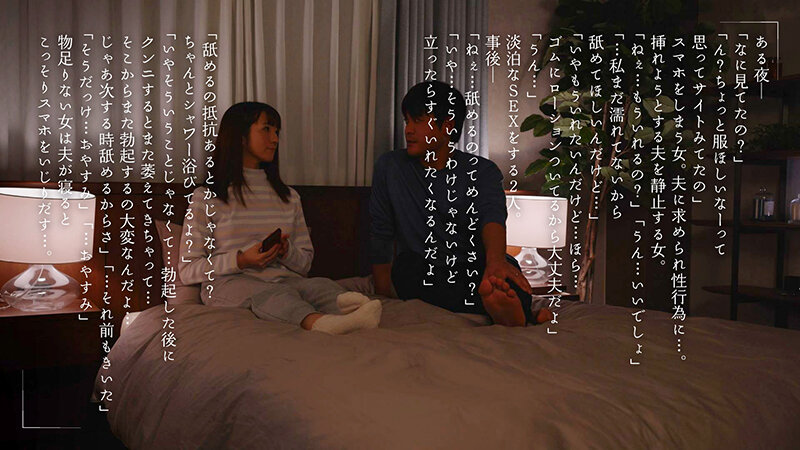 小花のん(小花暖)作品MOON-007发布！老公都不帮她舔！巨乳人妻只好出轨，找到愿意帮她口交的男人-图片3