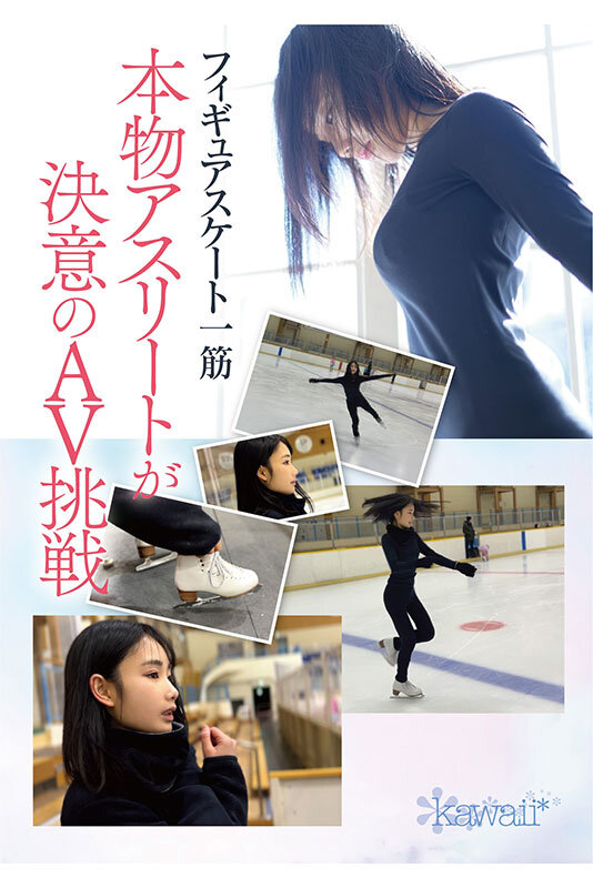 知花しおん(知花诗音)出道作品CAWD-571发布！冰上的妖精下海！曾是日本代表队一员的她转战AV界！-图片3