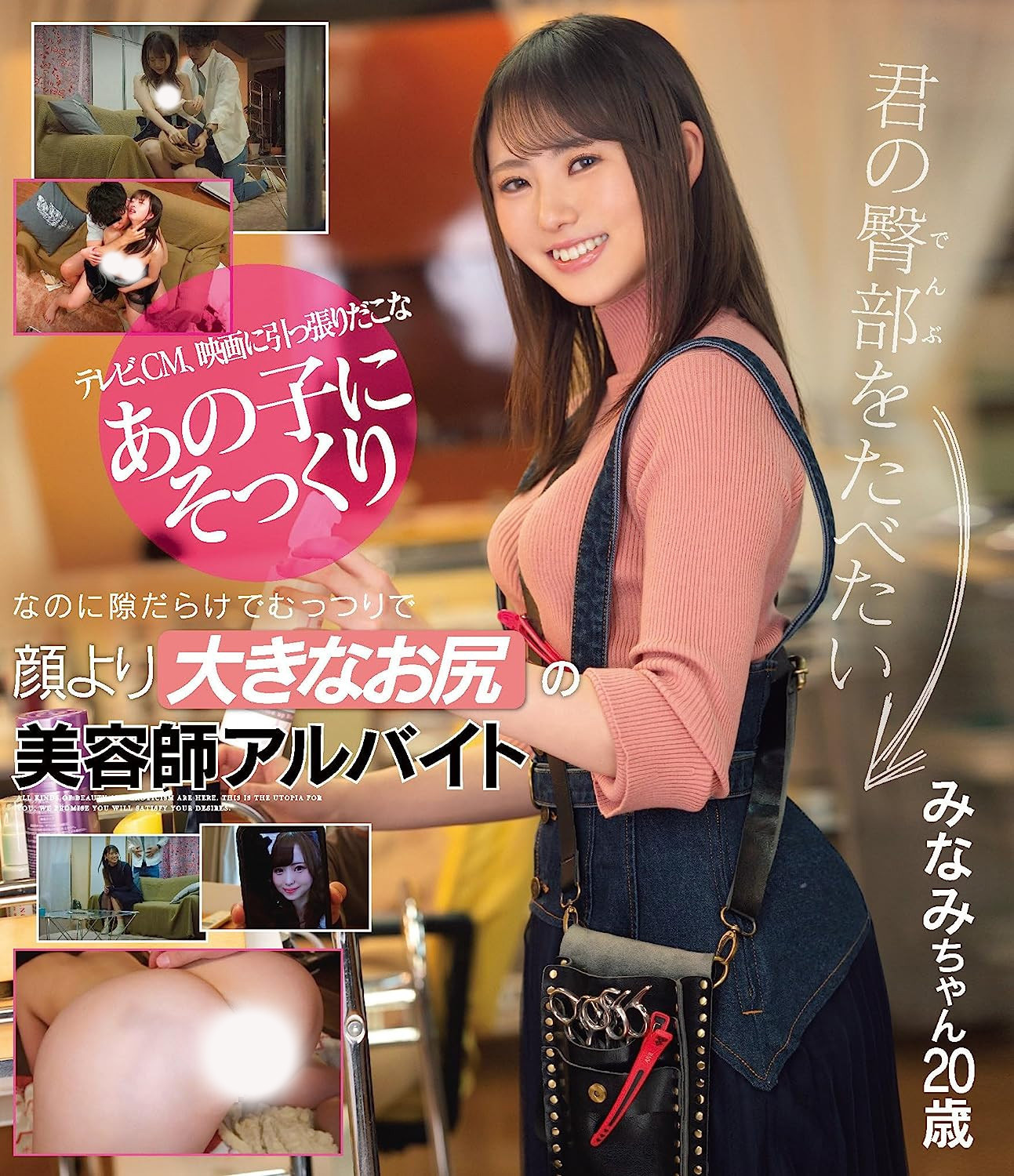 白浜みなみ(白滨南)出道作品CAWD-554发布！破防一次还不够！卡娃依的她再破防先中出再乱交！-图片9