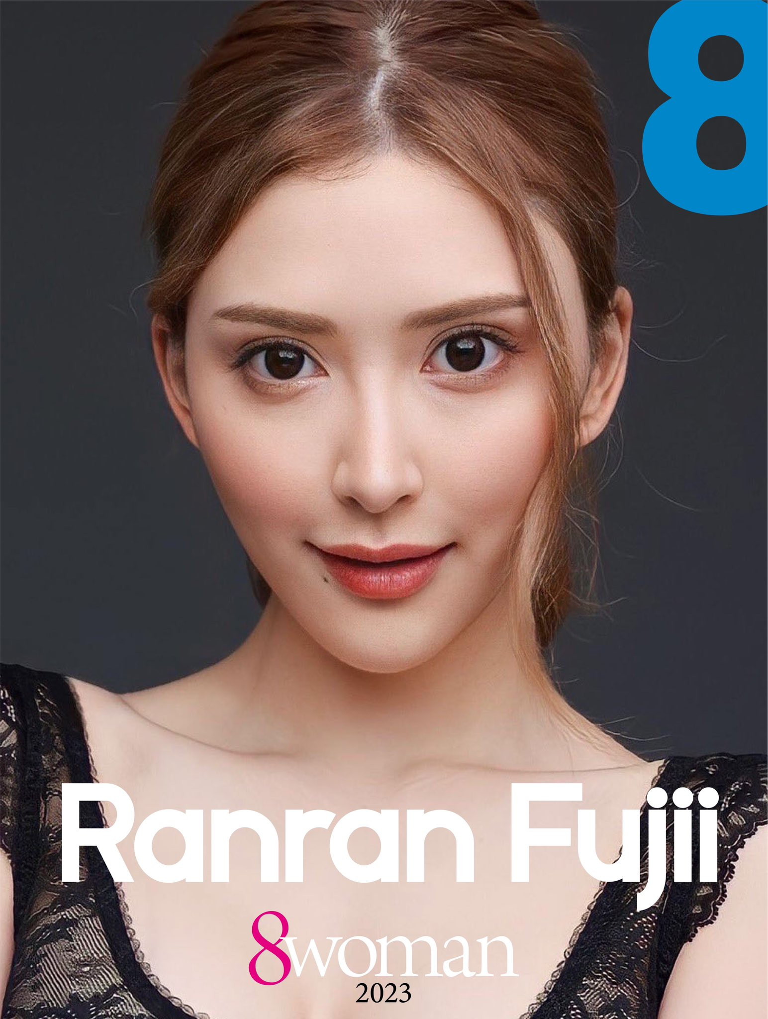 8man2023完整名单公布！我的看法是⋯-图片8