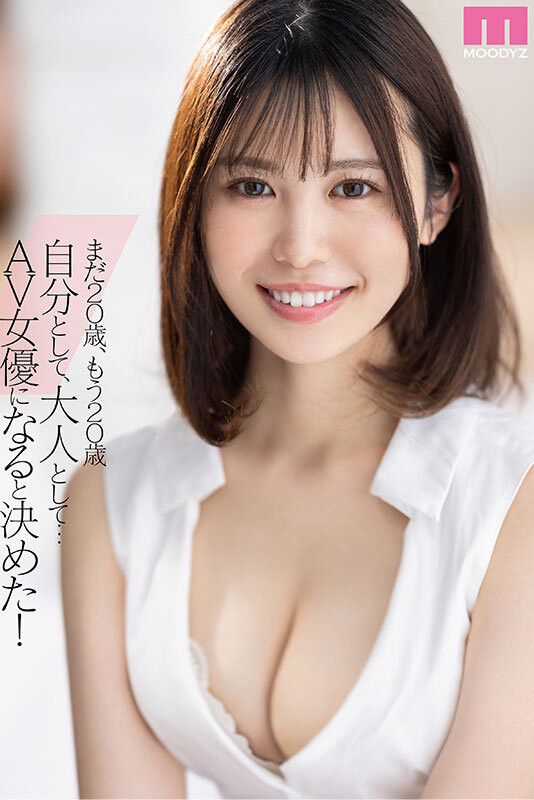 白都四季出道作品MIDV-396发布！纯真与性感二刀流！在床上会兽化的阳光美少女超爱做大人的事！-图片3