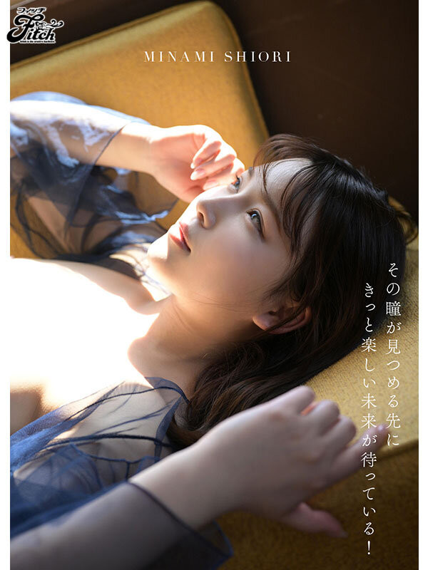 美波汐里出道作品JUFE-491发布！阳光的笑容、天然G 罩杯加上超敏感Body！太可爱的她被男优抠到哭！-图片4