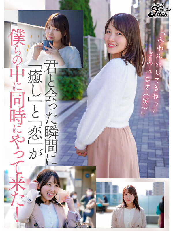 美波汐里出道作品JUFE-491发布！阳光的笑容、天然G 罩杯加上超敏感Body！太可爱的她被男优抠到哭！-图片2