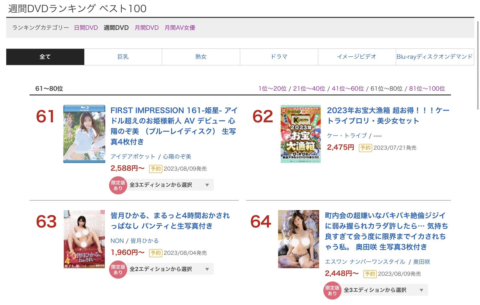 心陽のぞ美(心阳望美)出道作品IPZZ-112发布！比偶像更偶像的脸蛋！经验值几乎是0的超级新秀！-图片9