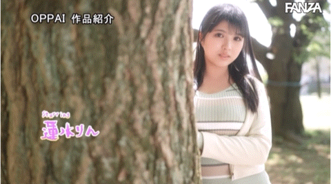 蓮水りん(莲水铃)出道作品PPPE-158发布！神之丰满！I罩杯的保母一抠就喷水！-图片7