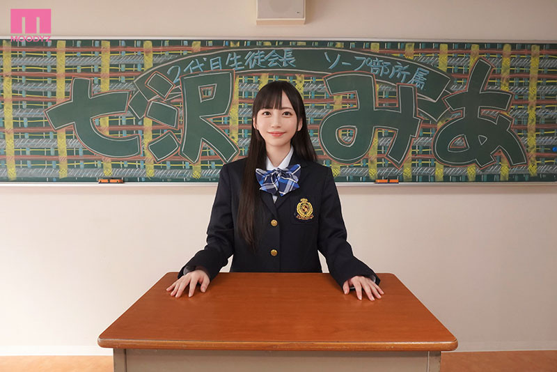 宮下玲奈(宫下玲奈)作品MIDV-490发布！六代目学生会长就职！在校园做荒唐事！-图片3