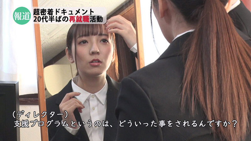 小花のん(小花暖)作品REAL-831发布！24岁巨乳正妹找工作被骗，「再就业组织」根本是用肉体换机会！-图片4