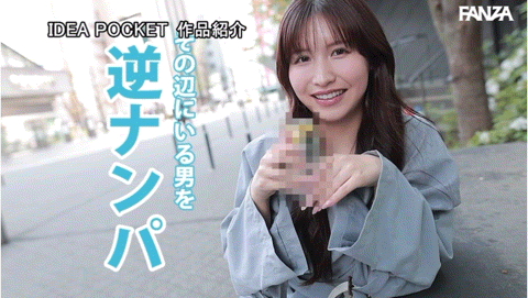 桜空もも(樱空桃)作品IPZZ-119发布！啊？就在这里吗？突袭「素人」一定要中出！-图片8