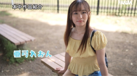 亜弓れおん(亚弓丽音)出道作品HMN-483发布！那位在居酒屋打工的可爱妹子竟然之前就被无码卖家捕获了！-图片8